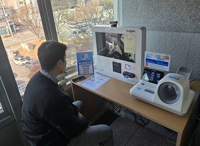 ▲ 비대면 진료서비스 사진.