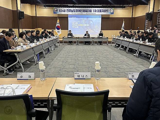 전남도장애인체육회는 22일 구례군 백두대간생태교육장에서 전남도와 22개 시·군, 21개 경기단체 관계자 등 110여 명이 참석한 가운데 '제1차 대표자회의'를 개최했다. 전남도장애인체육회 제공