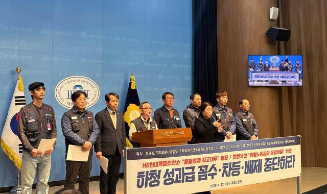 금속노조 조선하청 4개 지회(거제통영고성조선하청지회, 웰리브지회, 전남조선하청지회, 현대중공업사내하청지회)가 22일 국회 소통관에서 조선소 하청노동자의 저임금 문제 해결을 촉구하기 위한 기자간담회를 진행하고 있다.&nbsp;[사진=이나경 기자]