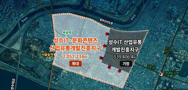 성수 IT문화콘텐츠 산업·유통개발진흥지구 위치도(서울시)