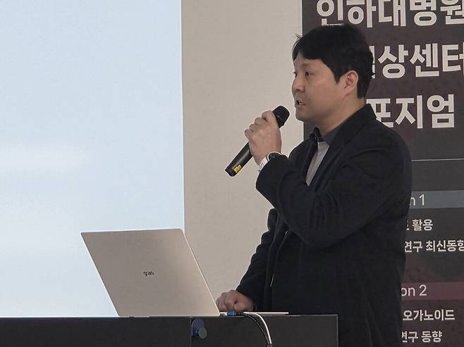 진호현 연구원.