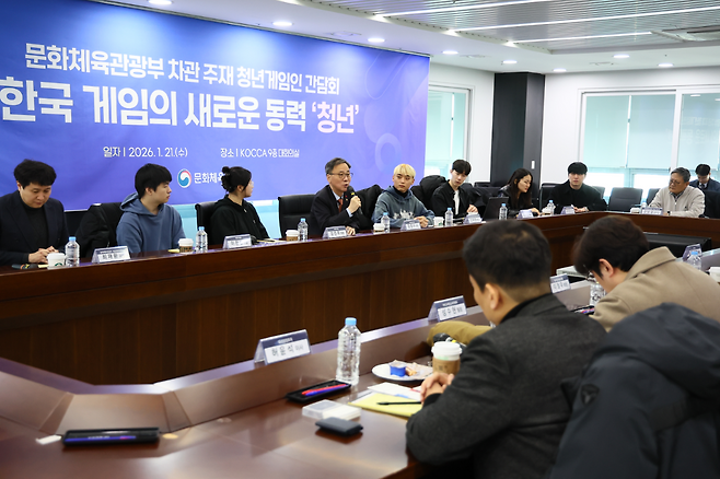 (제공=문화체육관광부).