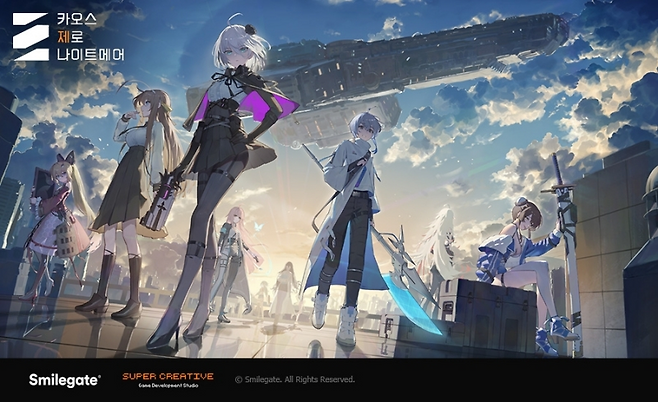 (제공=스마일게이트).