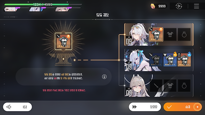 (출처='카오스 제로 나이트메어' 스토브 페이지).