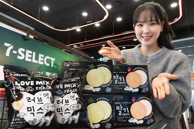 사진=코리아세븐