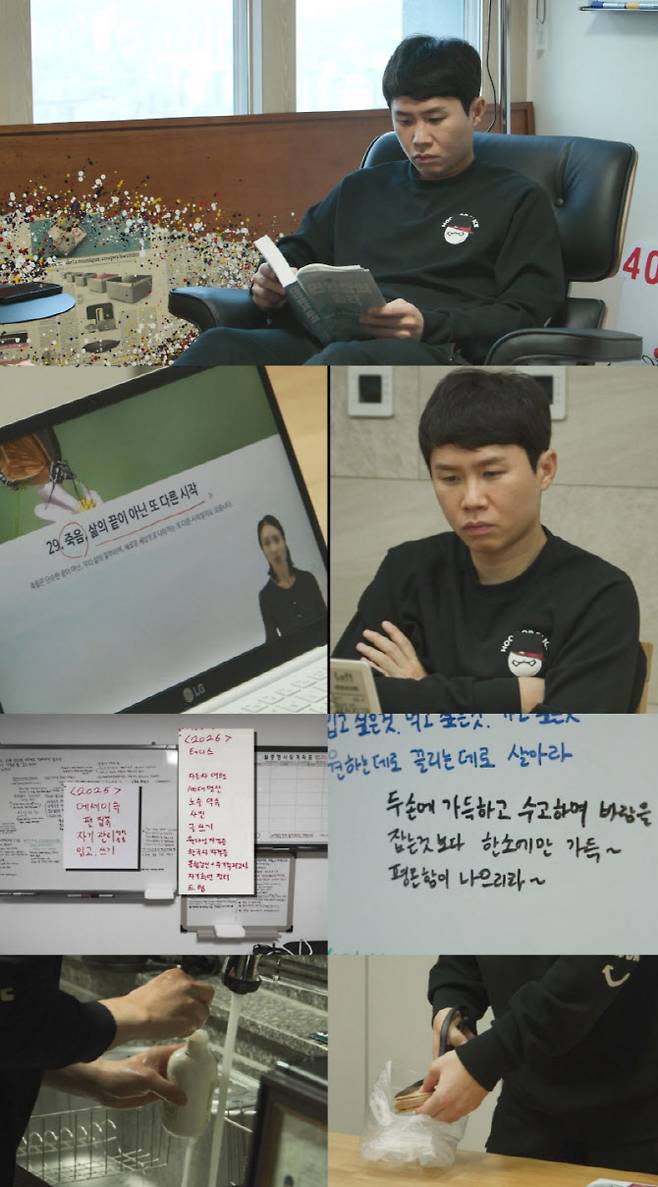 '100억 건물주' 양세형 아이스크림도 3분의 1로 잘라먹어