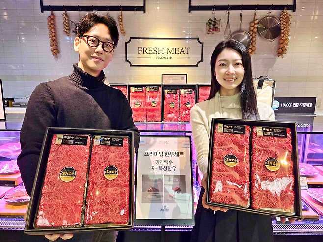 (갤러리아백화점 제공).