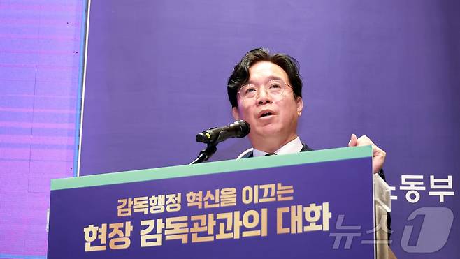 김영훈 고용노동부 장관이 14일 오전 서울 서초구 양재동 엘타워에서 열린 '현장 감독관과의 대화'에서 발언을 하고 있다. (고용노동부 제공. 재판매 및 DB 금지) 2026.1.14/뉴스1
