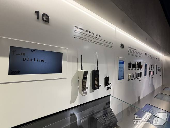 KT 온마루에 1세대 아날로그 이동통신 단말부터 3G, 4G 스마트폰까지 휴대전화가 시간 순으로 나란히 걸려있다. 2026.01.21/뉴스1