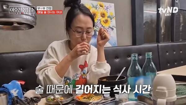 '이호선상담소' 방송 화면 캡처&nbsp;ⓒtvN&nbsp;STORY