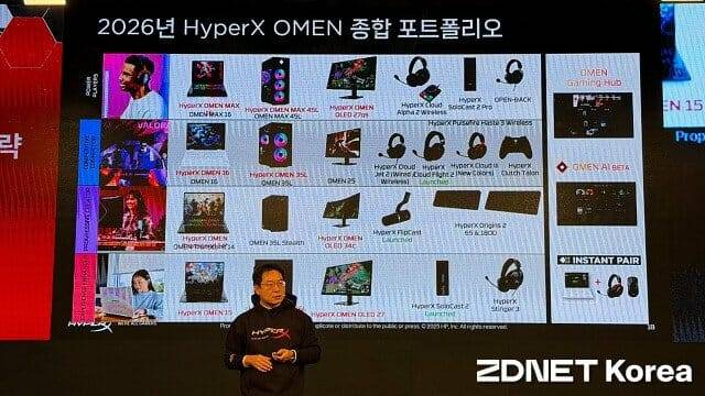 소병홍 전무는 ”시너지 효과를 통해 두 브랜드를 통합했다”고 설명했다. (사진=지디넷코리아)