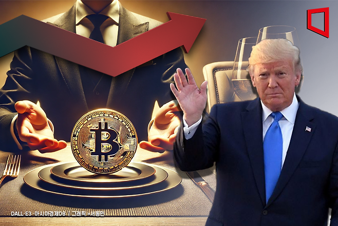 트럼프 대통령과 암호화폐 관련 이미지. 아시아경제DB