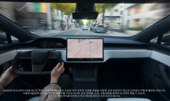 테슬라코리아가 지난해 11월 소셜미디어 엑스(X)를 통해 공개한 감독형 FSD 서울 시내 주행 모습. /테슬라 X 캡처