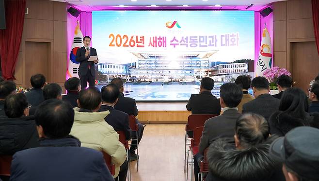 21일 수석동 주민자치센터에서 열린 수석동민과 대화