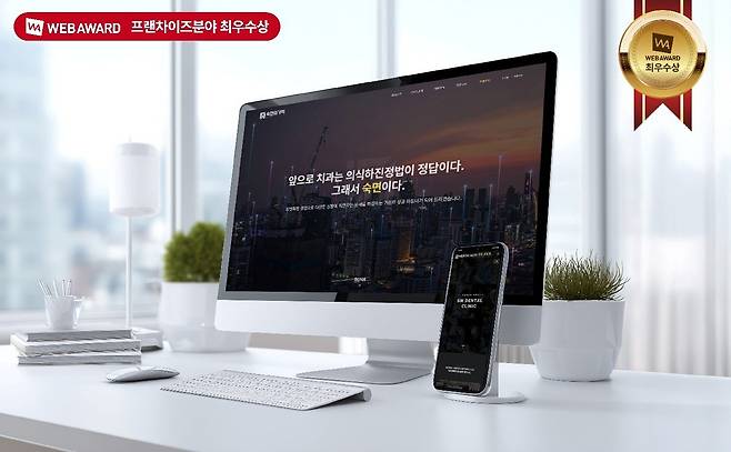 숙면의기적 홈페이지가 2025 웹어워드 코리아에서 프랜차이즈 분야 최우수상을 받았다. 기적기획제공