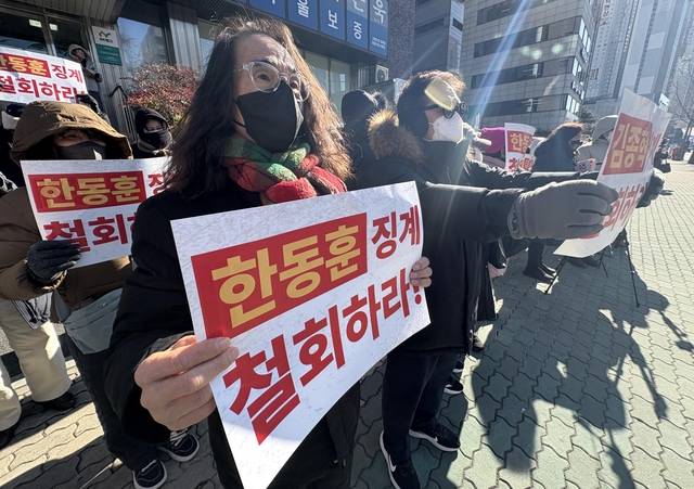 지난 21일 대구 수성구 국민의힘 대구시당 앞에서 한동훈 전 국민의힘 대표 지지자들이 한 전 대표의 제명 철회를 촉구하고 있다.  [연합뉴스]