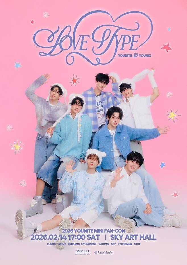 사진=파라뮤직