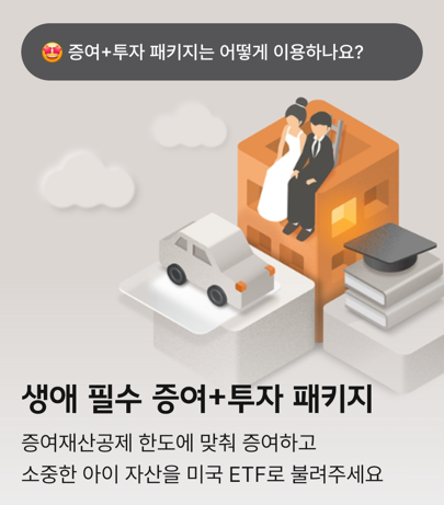이미지=한화생명 파이