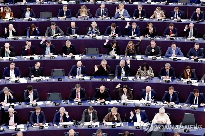 유럽의회. 연합뉴스