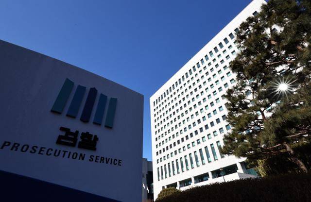 21일 서울 서초구 대검찰청에 검찰 마크가 보이고 있다. 뉴시스