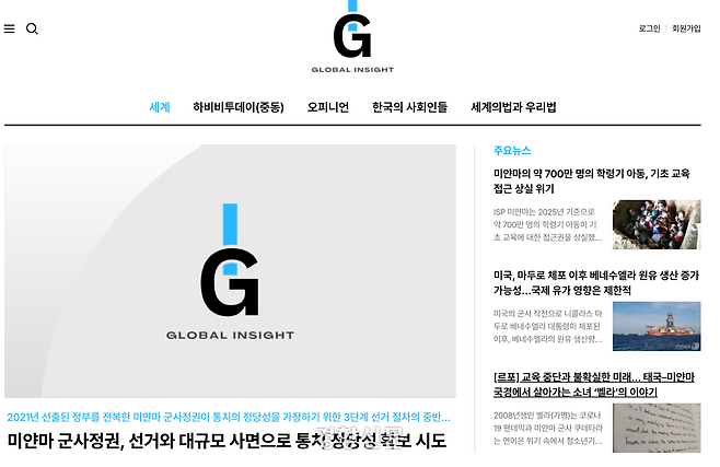 ‘북한 무인기 침투’ 사건 피의자인 오모씨가 국군정보사령부로부터 지원받아 설립했다는 의혹이 제기된 인터넷 매체 두 곳이 지난 20일 돌연 폐쇄된 뒤 이틀 만에 운영 재개됐다. 글로벌인사이트 캡처