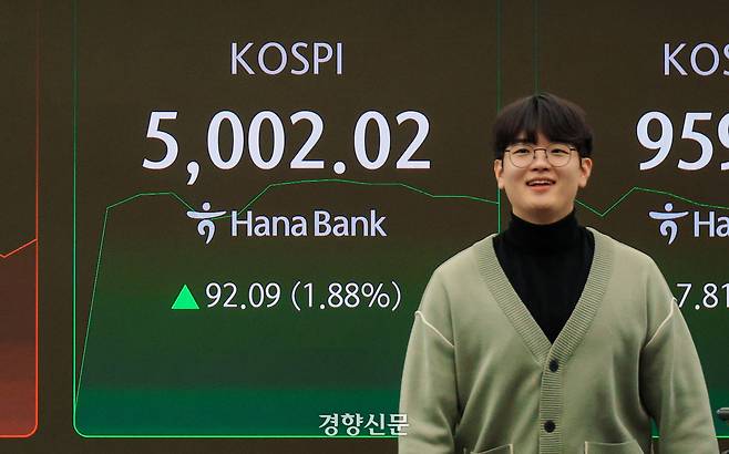 22일 서울 중구 하나은행 본점 딜링룸 현황판에 장 초반 5000포인트를 돌파한 코스피 지수가 표시되고 있다. 이준헌 기자