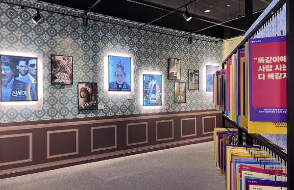 부산영화체험박물관의 ‘씬 & 라인: 한국영화를 읽는 법’ 전시 모습.