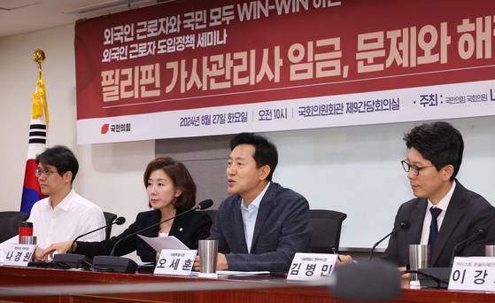 Seoul Mayor Oh Se-hoon, second from right, speaks at a forum on the Filipino caregiver pilot program at the National Assembly in Yeouido, western Seoul, on Aug. 27, 2024. [YONHAP]