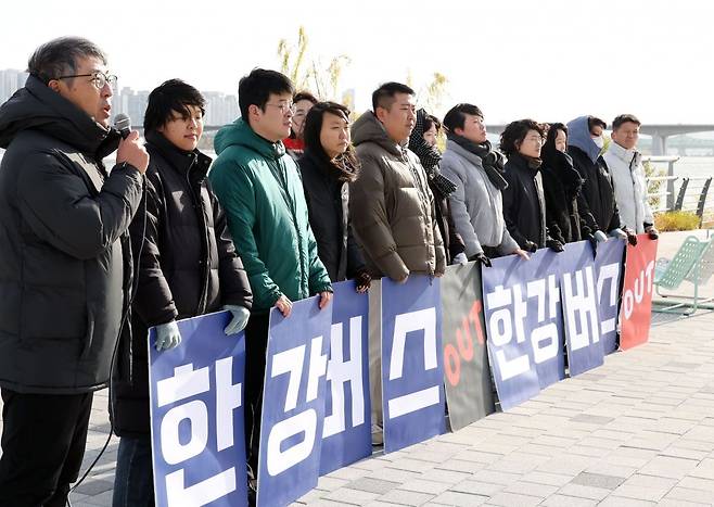 지난해 11월 15일 저녁 서울 한강버스가 잠실선착장 인근 강바닥에 걸려 멈춘 사고가 발생한 가운데 같은 달 17일 서울 여의도 한강버스 선착장 앞에서 서울환경연합 관계자들이 ‘강바닥 좌초 사고에도 운항을 강행하는 서울시 규탄 및 한강버스 사업 전면 재검토 촉구’ 기자회견을 열고 구호를 외치고 있다. 뉴시스