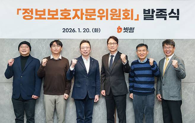 지난 20일 서울 강남구 빗썸금융타워에서 열린 ‘정보보호 자문위원회’ 발족식에서 참석자들이 기념 촬영을 하고 있다. 왼쪽부터 이기택 빗썸 CISO, 강민석 KAIST 교수, 김승주 고려대학교 교수(공동위원장), 이재원 빗썸 대표이사(공동위원장), 강은성 서울여자대학교 교수, 손기욱 서울과학기술대학교 교수. [사진제공 = 빗썸]