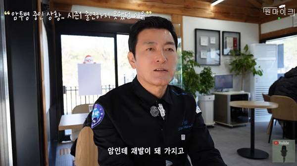 넷플릭스 시리즈 '흑백요리사: 요리 계급 전쟁' 시즌2에 출연한 천상현 셰프가 암 투병 소식을 전했다. 사진은 천상현 셰프 모습. /사진=유튜브 채널 '원마이크' 캡처