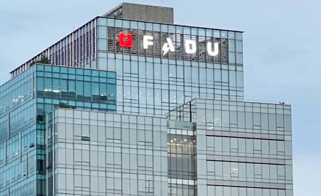 서울 강남구 파두 한국 본사. /사진=파두