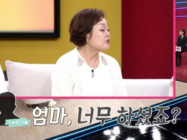 이혜정이 절연했던 아들이 찾아왔었다고 고백했다. / MBN '속풀이쇼 동치미'