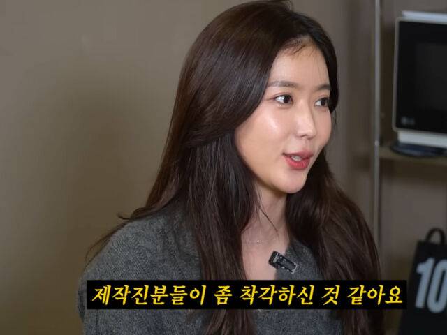 임수향이 유튜브에 출연해 솔직한 입담을 과시했다. / 유튜브 '꼰대희'