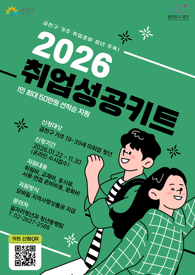 안내문