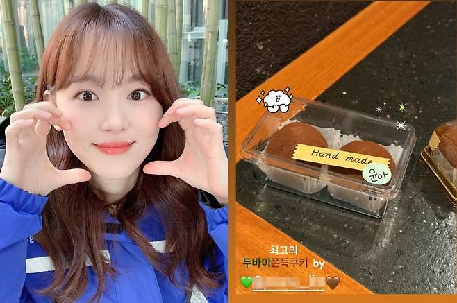 강한나 사회관계망서비스 계정