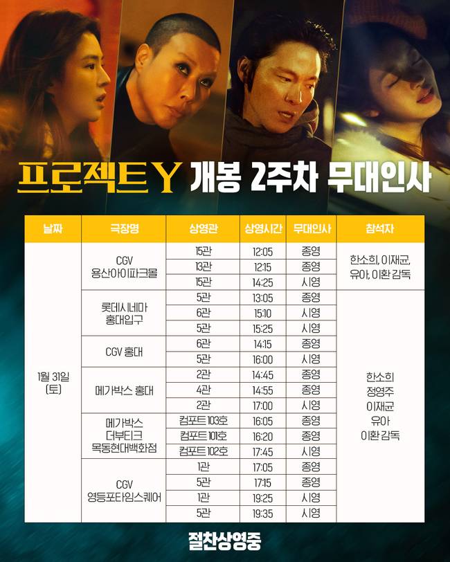 플러스엠 엔터테인먼트 제공