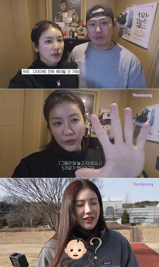 치어리더 김연정 채널 영상 캡처