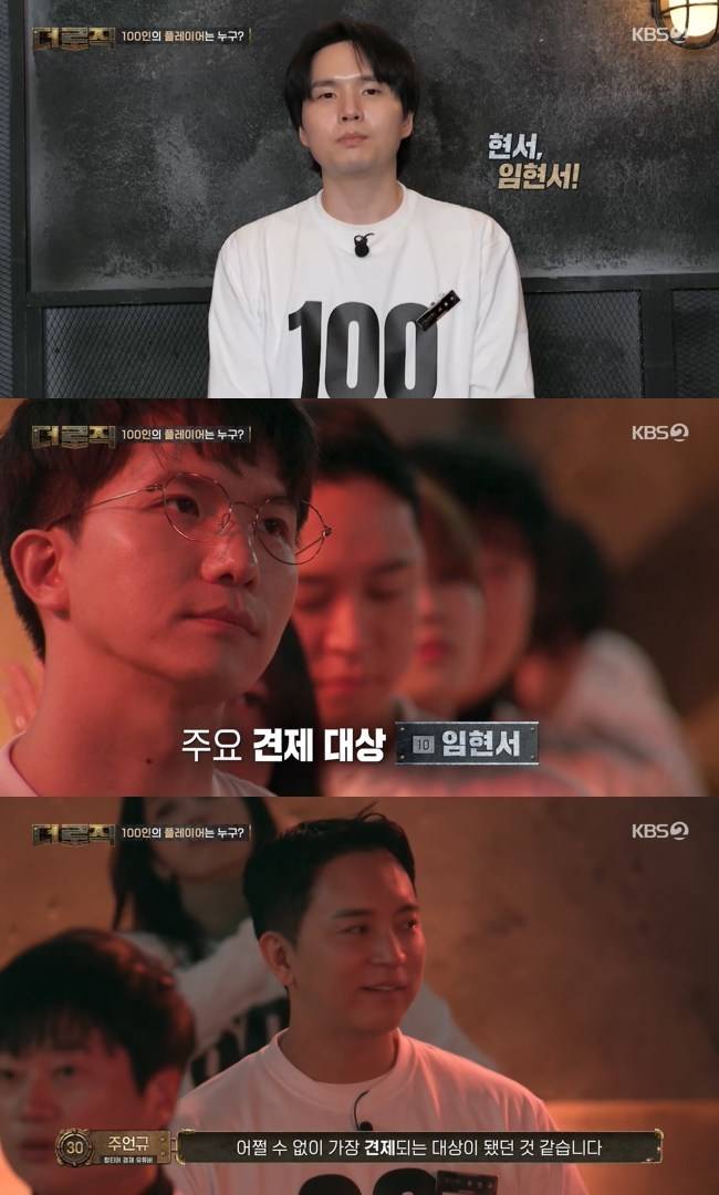 사진=KBS 2TV ‘더 로직’ 캡처