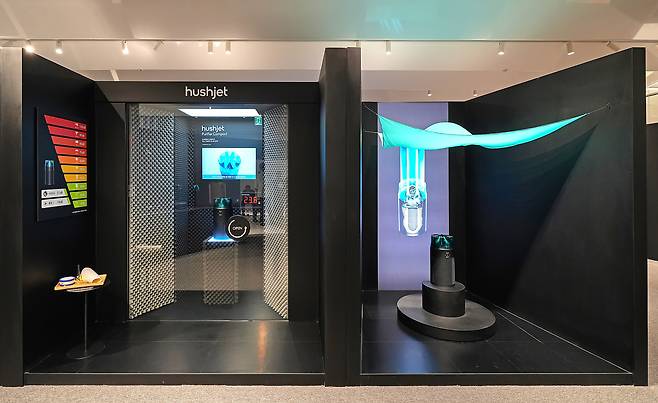 다이슨 허쉬젯 컴팩트 공기청정기 [다이슨코리아 제공]