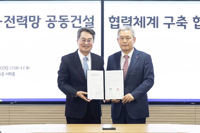 (왼쪽부터)김동연 경기지사와 김동철 한국전력공사 사장이 22일 경기도청 서희홀에서 '도로-전력망 공동건설 협력체계 구축 협약'을 맺은 뒤 기념사진을 찍는 모습. 경기도 제공