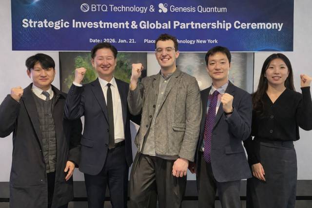 곽승환(왼쪽 두 번째) GQT 코리아 대표가 잭 벨라테쉬(″세번째) BTQ Technology 하드웨어 총괄, 박후근(″네번째) 연구개발특구진흥재단 글로벌협력팀장이 투자유치 협약을 체결하고 기념촬영을 하고 있다.