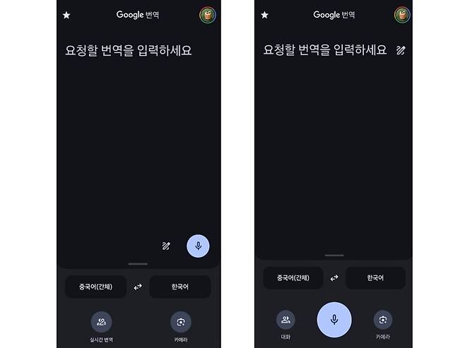 제대로 실행된 구글 번역 앱 화면(왼쪽)과 그렇지 않은 경우(오른쪽).