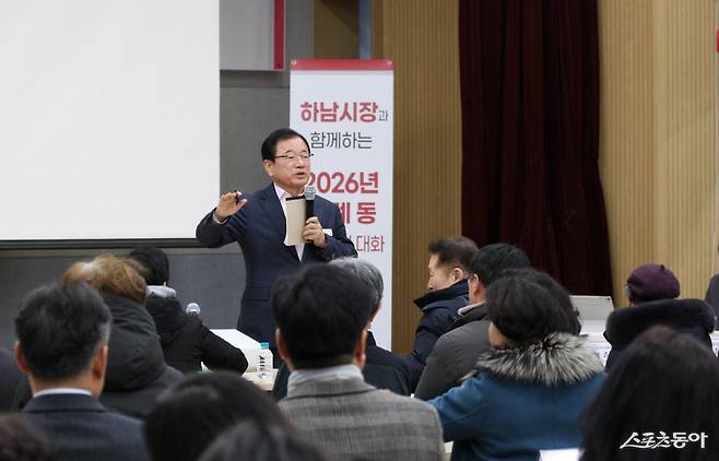 이현재 하남시장은 지난 21일 위례동 행정복지센터에서 열린 ‘위례동 주민과의 대화’에서 “위례신사선 하남 연장안이 올해 상반기 제5차 대도시권광역교통위원회(대광위) 광역교통 시행계획에 반영될 수 있도록 모든 행정력을 집중하겠다”고 밝혔다. 사진제공｜하남시