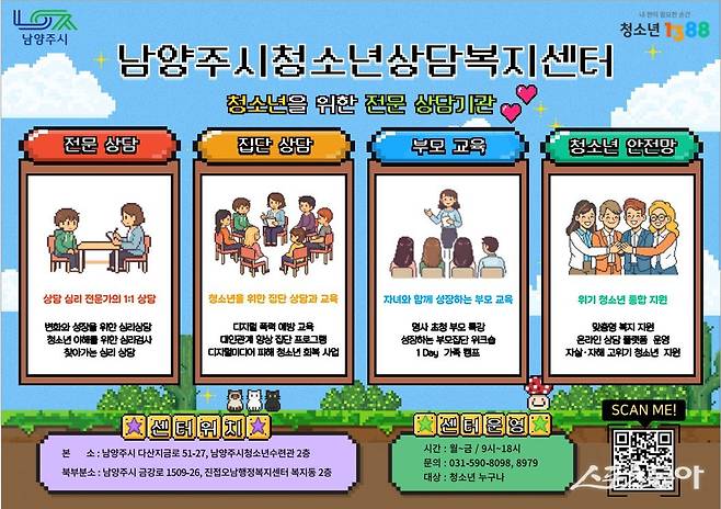 사진제공ㅣ남양주시&nbsp;