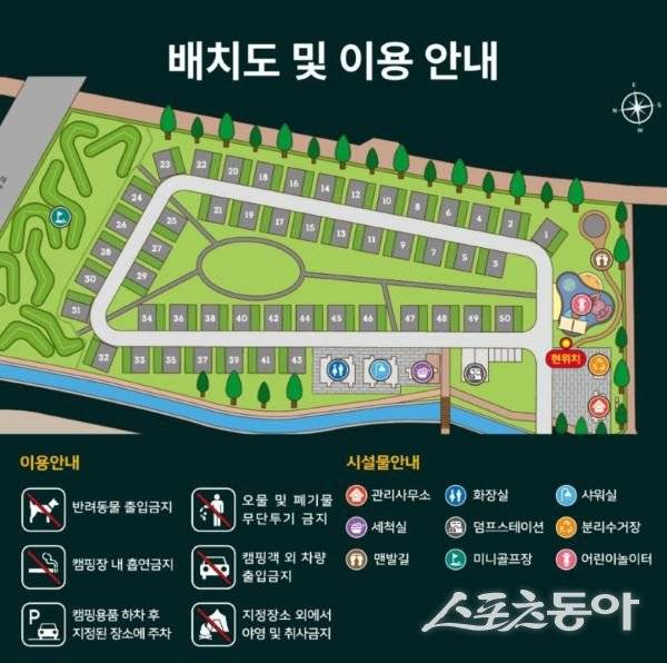 ‘구미 낙동강 제2캠핑장’ 배치도.&nbsp;사진제공ㅣ구미시