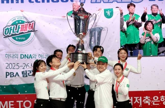 끝내 주인공은 하나카드였다…‘라이벌’ SK렌터카 잡고 PBA 팀리그 역대 최초 ‘V2’, MVP는 ‘당구 여제’ 김가영