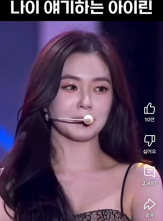 유튜브 캡처.