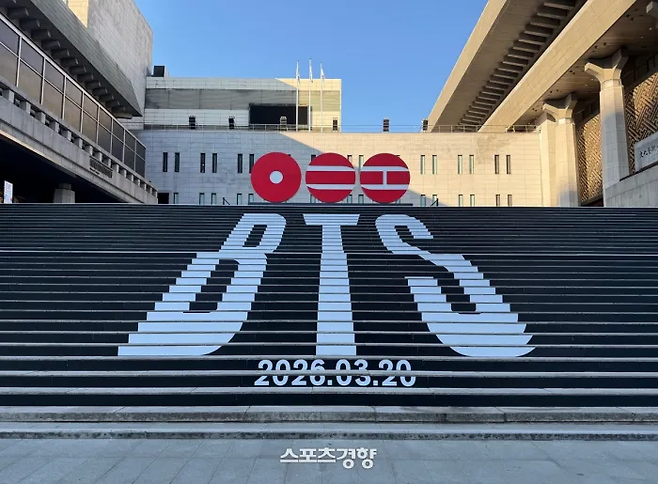 서울 세종문화회관에 설치된 방탄소년단 래핑 광고. 빅히트 뮤직 제공