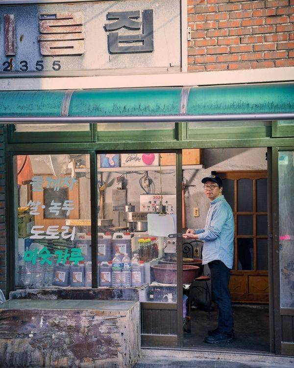 흑백요리사: 요리 계급 전쟁2 최강록 / 사진=넷플릭스